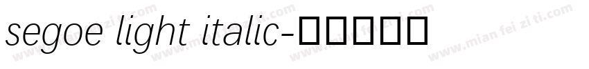 segoe light italic字体转换